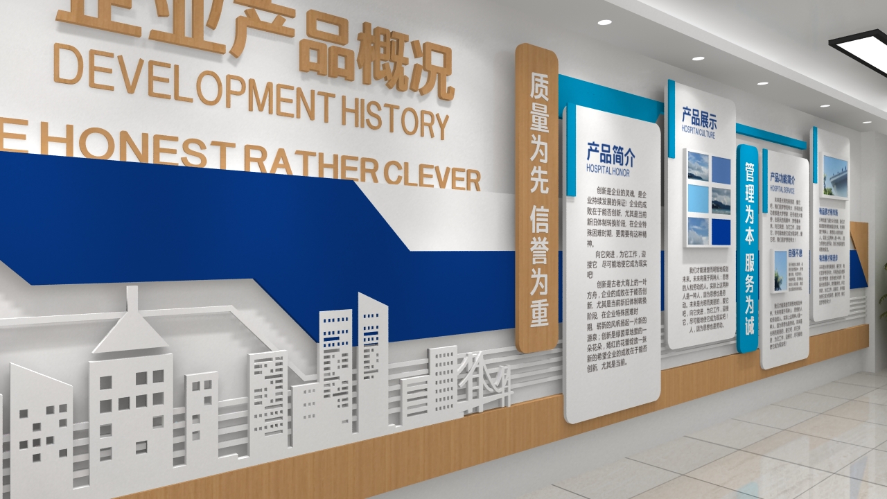 望京酒仙橋文化墻、Logo墻、形象墻與背景墻 圖文設(shè)計(jì)與制作全解析