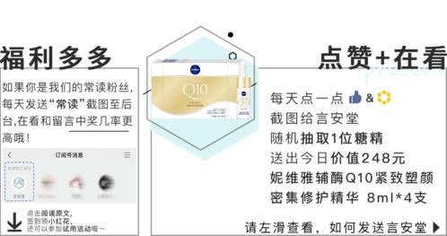 新年第一份福利 你會(huì)是錦鯉嗎？揭秘圖文設(shè)計(jì)背后的創(chuàng)意制作