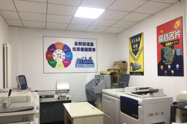 掌握專業(yè)圖文廣告設(shè)計(jì)制作 從入門(mén)到精通的高效培訓(xùn)指南